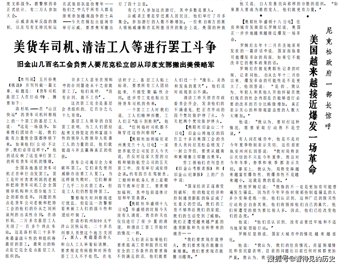 咱们领袖毛泽东简谱(2)