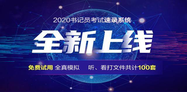 省法院招聘_2018甘肃省法院招聘聘用制书记员178名公告(4)