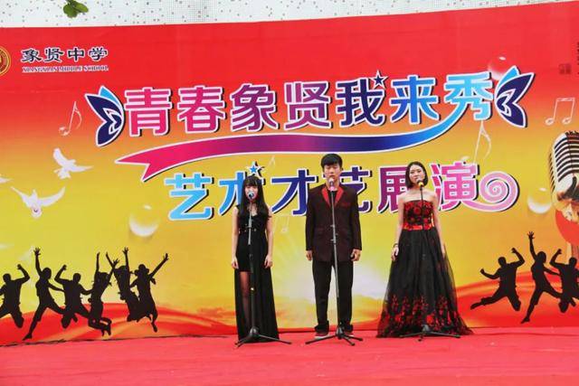 [情况]成就音乐梦想——象贤中学音乐高考情况介绍选择百年象贤