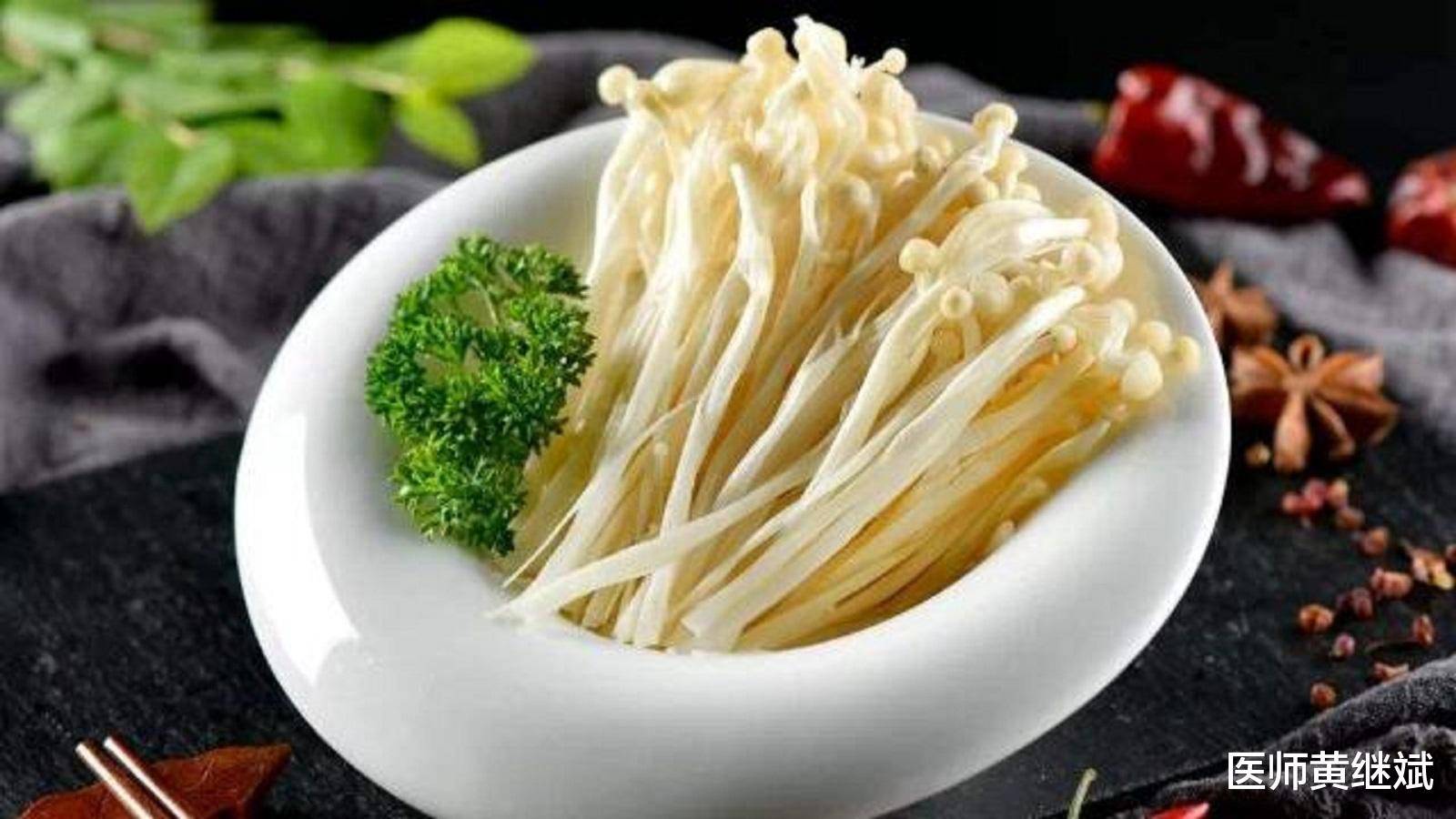 金针菇的功效介绍,常吃健脑益智,减肥期间可以食用金针菇吗?