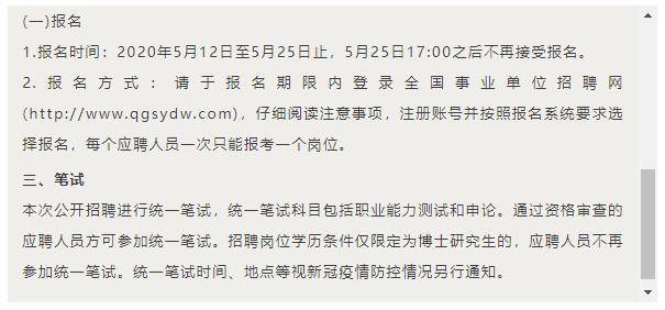人口资源申论_人口诅咒申论答案华图(3)