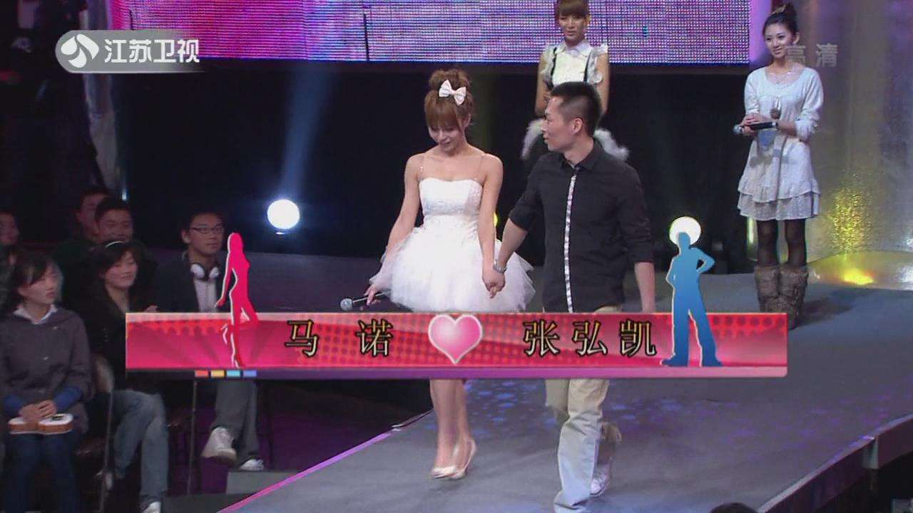 非诚勿扰2012年 1780773fe1c848369287ddf8cd12f81b.jpeg