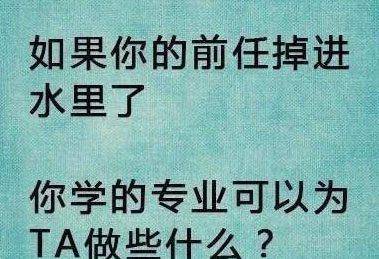 原创搞笑图片笑话段子不好笑你找我:昨晚上女神坐我的电动车回的家