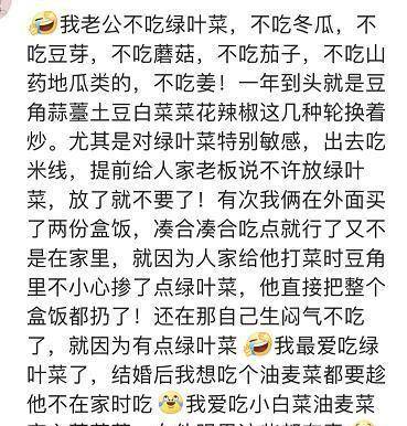 偏食简谱_儿歌简谱