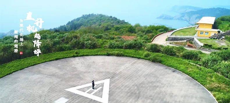 2020年大陈镇GDP_2020中秋国庆图片