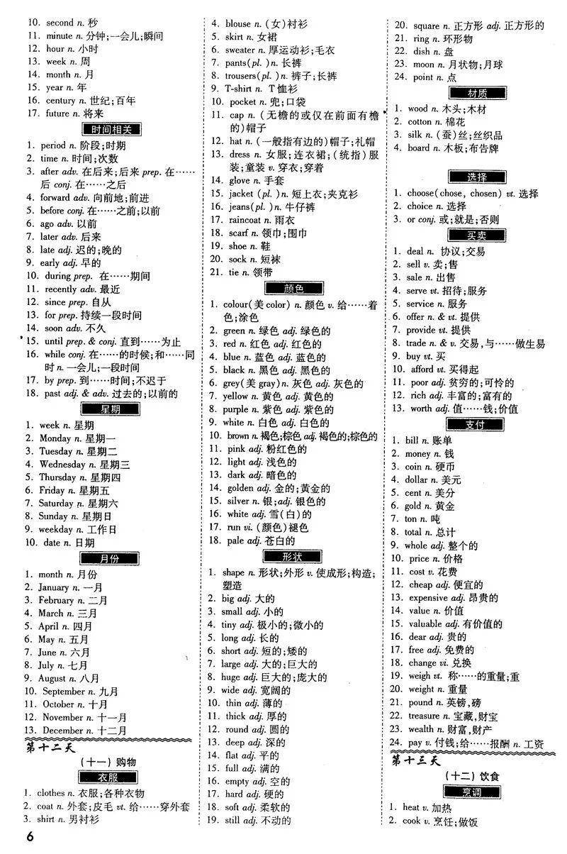 fe7f5cf8f5e54f3b85469ec89a454e34.jpeg