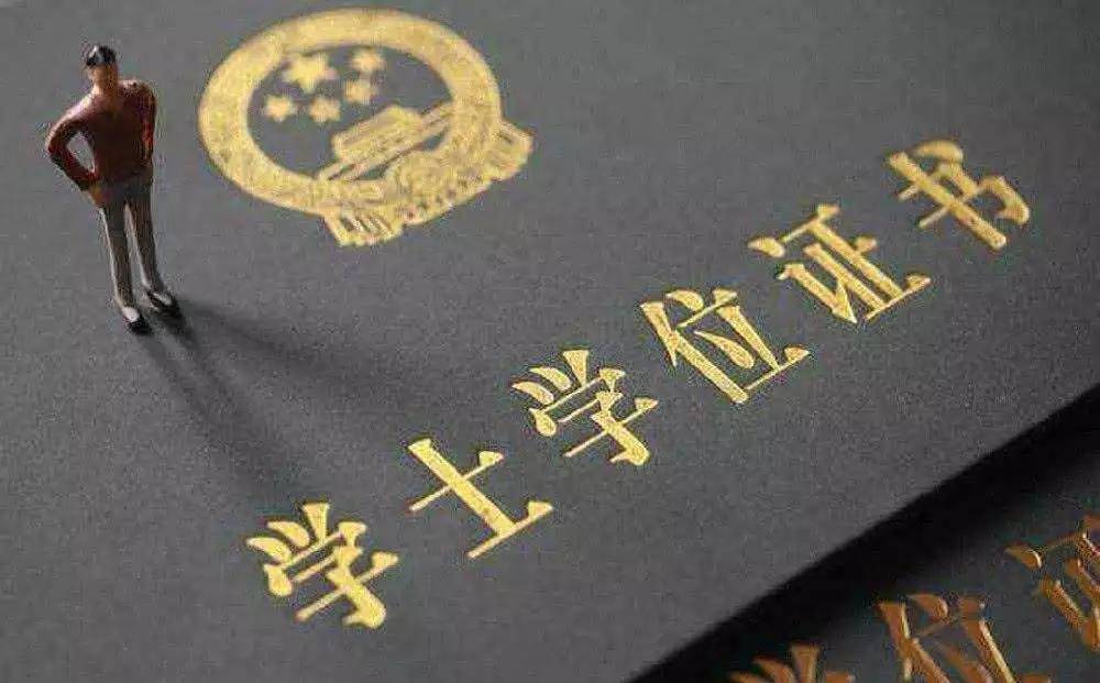 【高校】同一所大学一本和二本有什么区别？很多人都不知道……