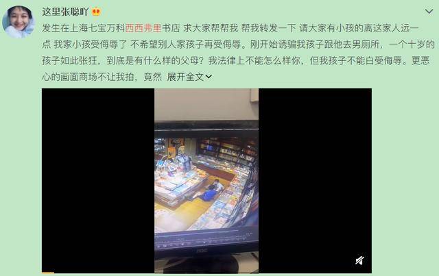 未成年人刑事责任年龄起点降至12岁?你怎么看？