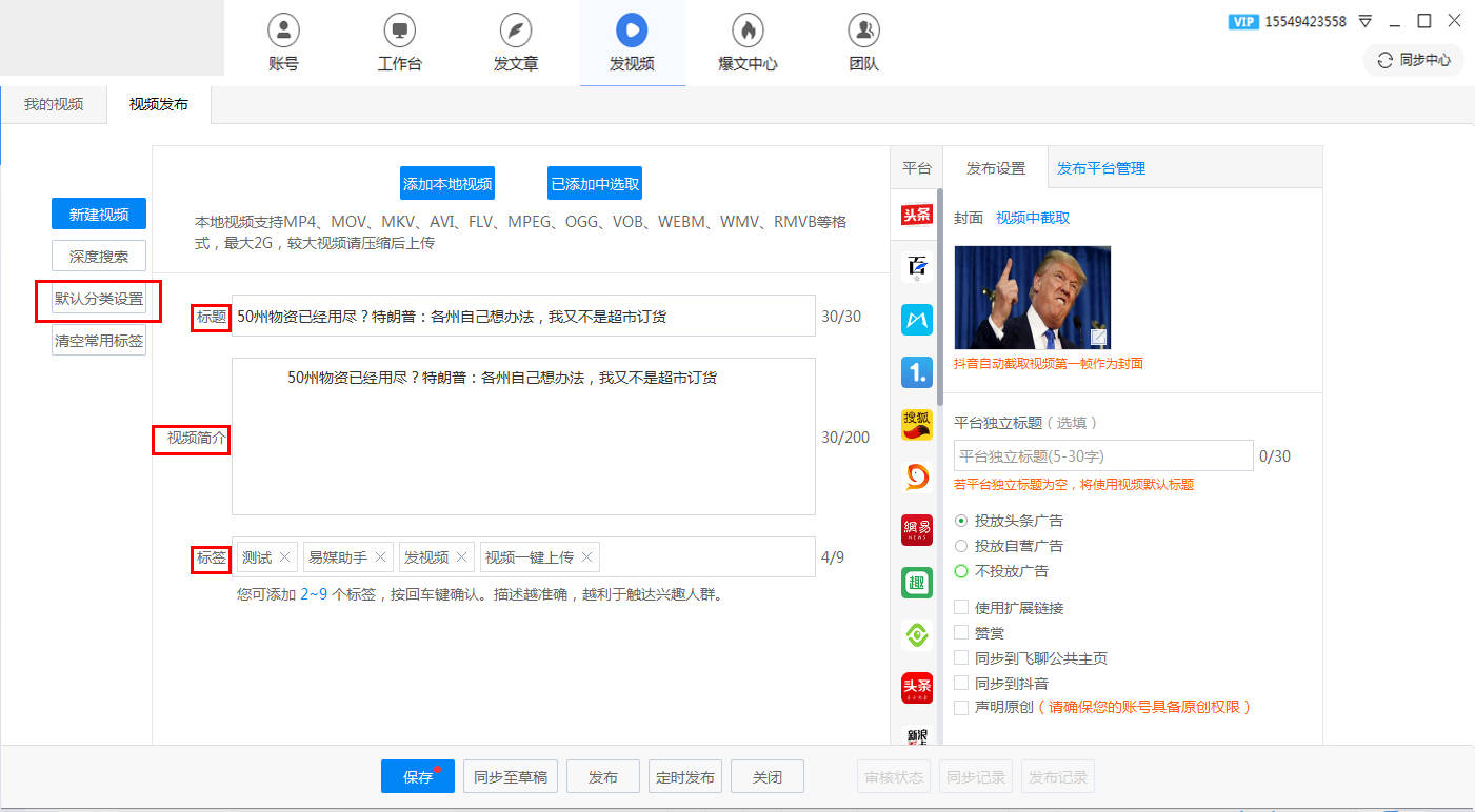 自媒体平台推荐100个 1002294dcfbb4a44a0c6c34ea07a6a42.jpeg