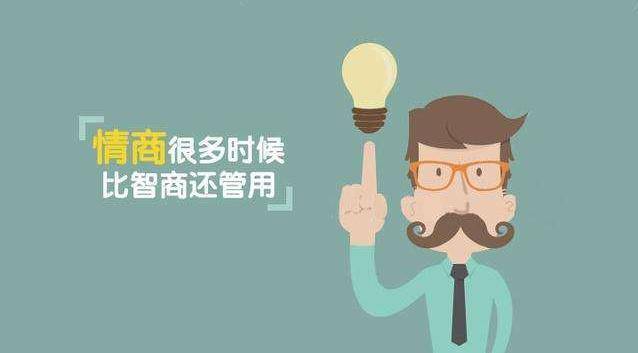 如何培养孩子在餐桌上的情商？避开这几类就可以了！