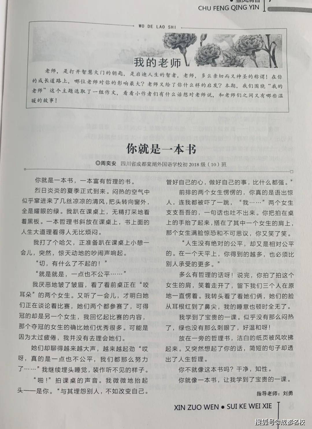 马瑞啊简谱_琼斯马瑞