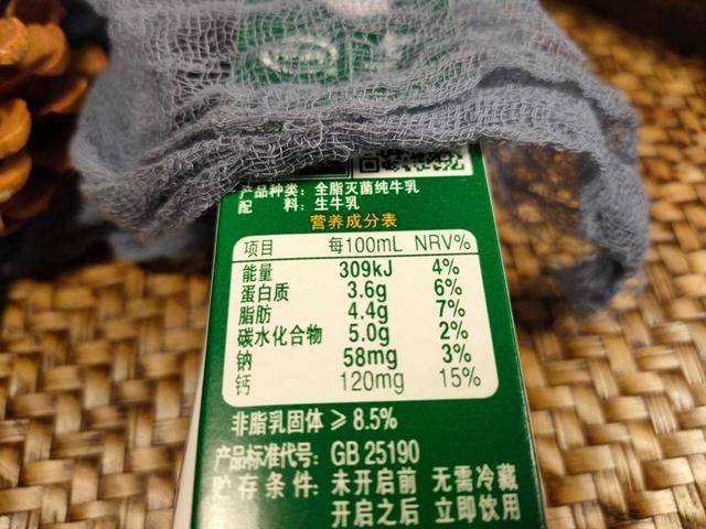 「孩子」没营养浪费钱还害娃营养师告诫家长：三种“假牛奶”别给孩子喝