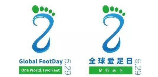 太原中心医院汾东院区“529全球爱足日”大型义诊期待您的参与