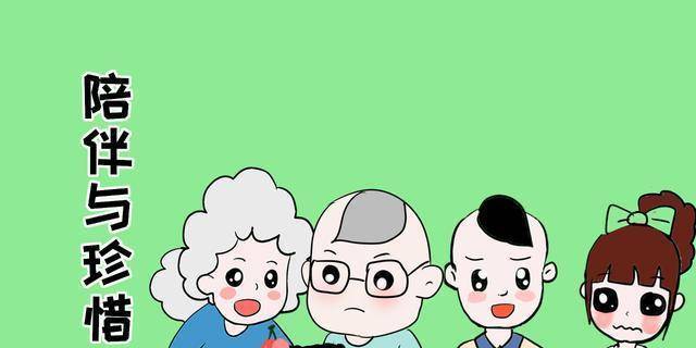 教亡什么成语_成语故事图片(2)