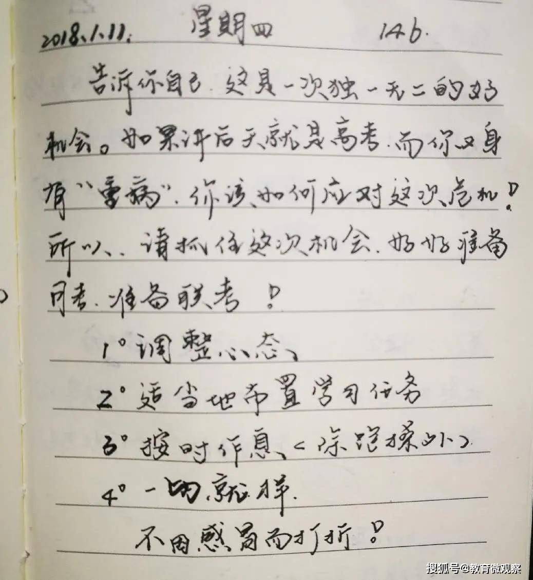 理由充分说话有气势是什么成语_含反义词的成语有什么(3)