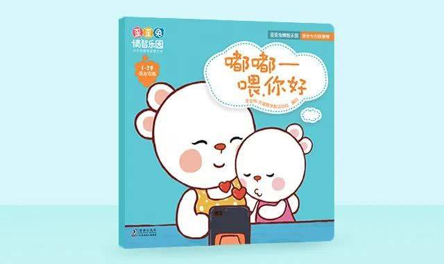 怎么促进宝宝语言发展 716f3fa9f1ee489084c6745ddc540634.jpeg