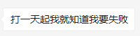 拉倒吧!90后一个月花3000元,在北上深过不下去