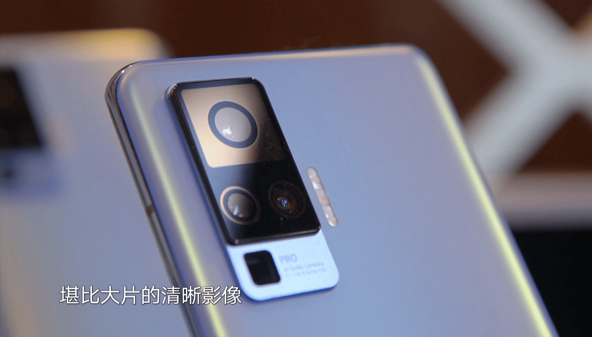 vivo x50真机曝光:采用ag磨砂工艺,清爽配色适合夏天