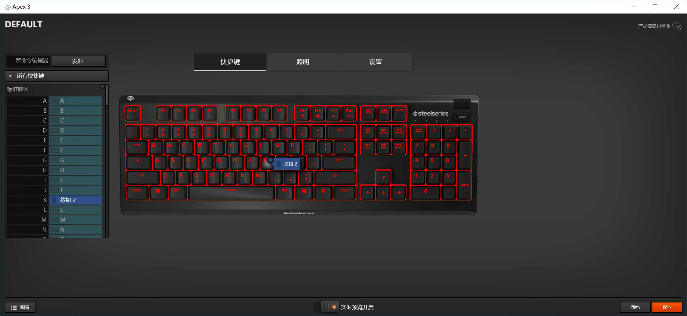 连发程序下载|SETAHK 爆​​破工具1.6