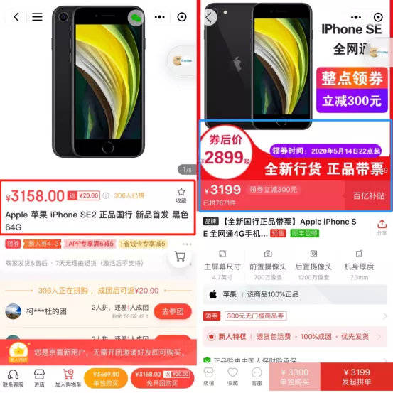 电商巨头们的极限游戏