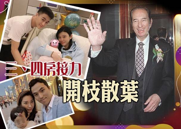 98岁賭王何鴻燊病逝，将长眠于昭远坟场，何猷君