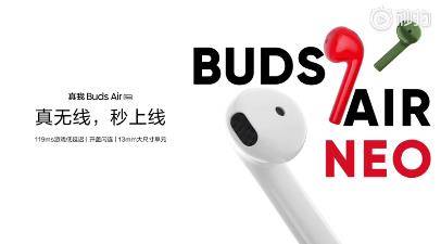 消息资讯Realme上架两款TWS耳机：真我Buds Air Neo 和 Buds Q