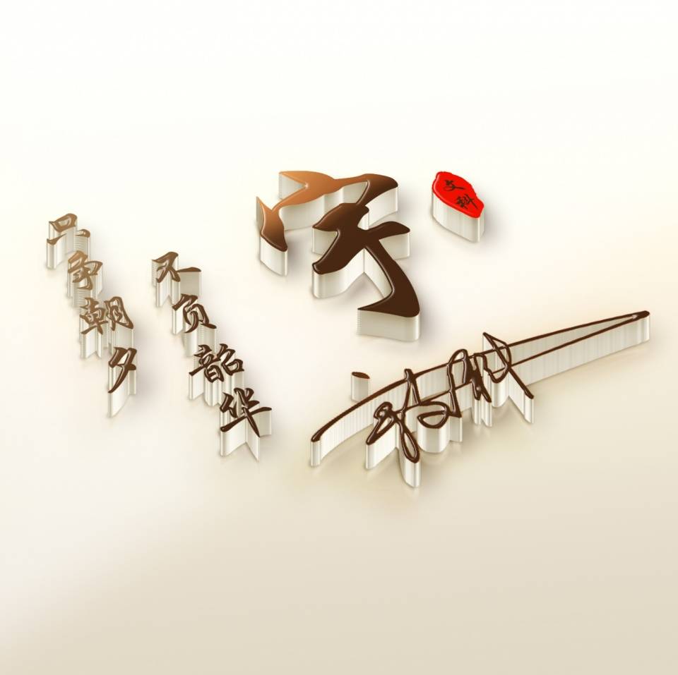 用你的名字做微信头像,超好看的姓氏签名头像,快来带走换上吧!