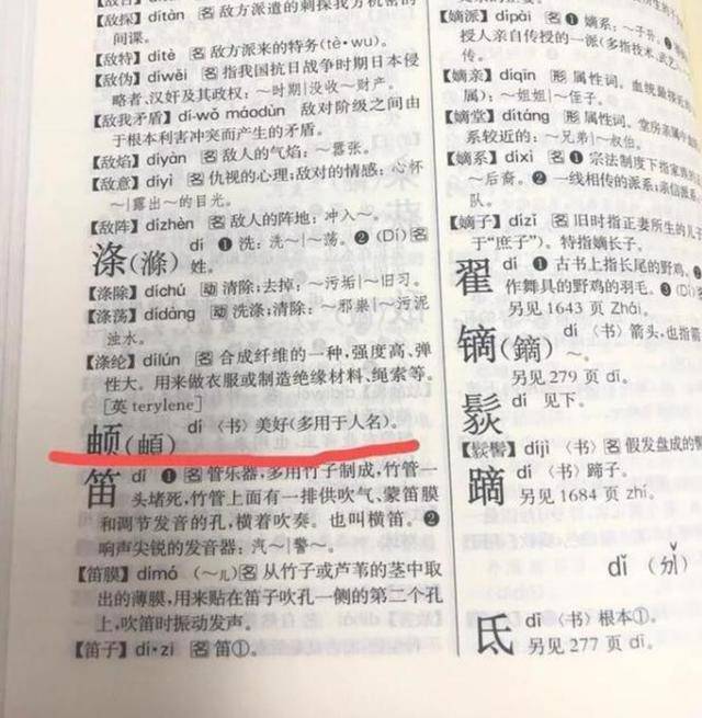 如何给宝宝取名字？可不能学这位爸爸取名叫“杨巅峰”