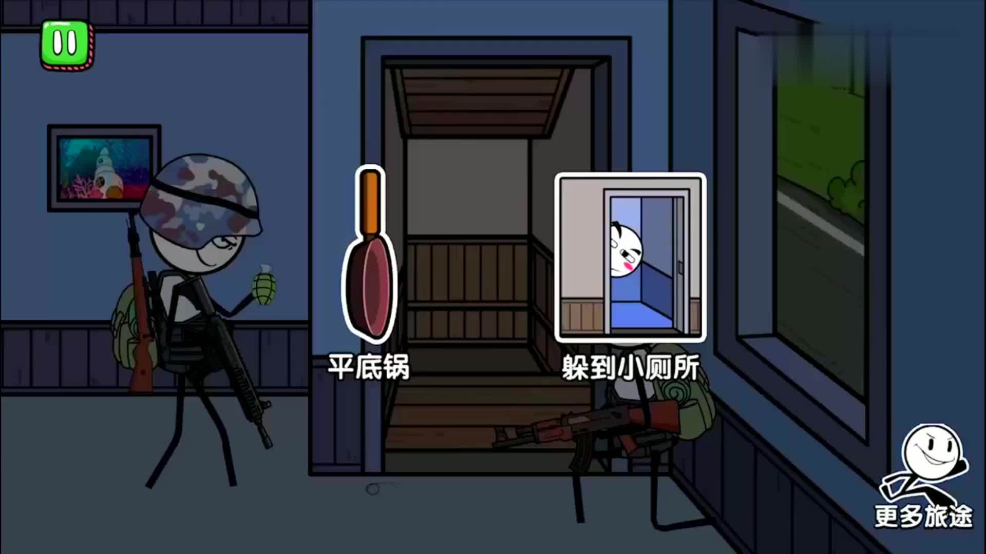 火柴人大逃亡搞笑吃鸡车当掩体还能打到,兄弟你这是穿甲弹啊