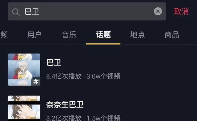 抖音怎么样才能有火花 4de3a3fb2a224b9da7a3c61c3d7ba404.jpeg