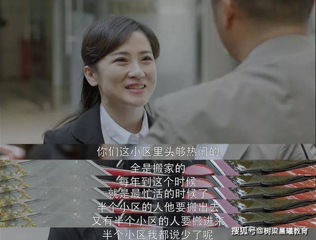 『北京』“被高考绑架的北京家长”