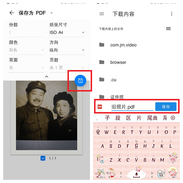 怎么把照片拍清楚 6039267e46cf492db7bb81e01dcce01e.png