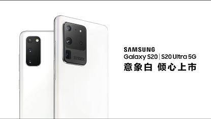 蒋梦婕种草的“人间小甜饼”三星S20+ 5G馥郁红带来“红的温度”