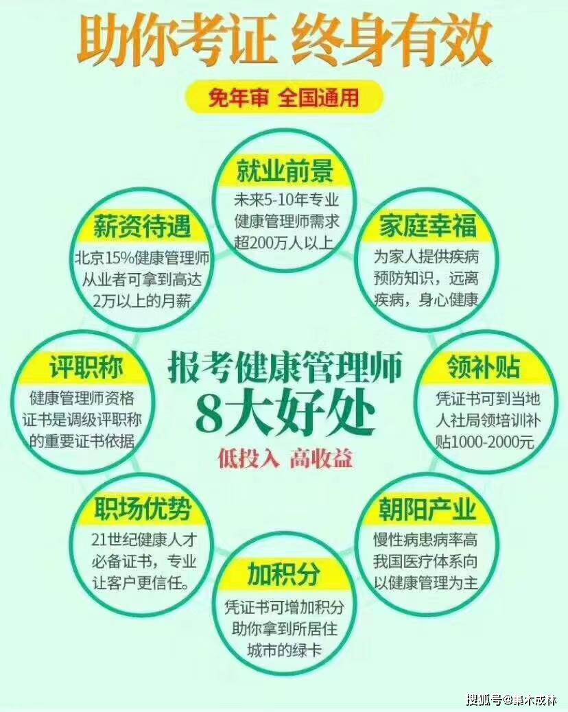 人口与健康专业_人口与国情手抄报(2)
