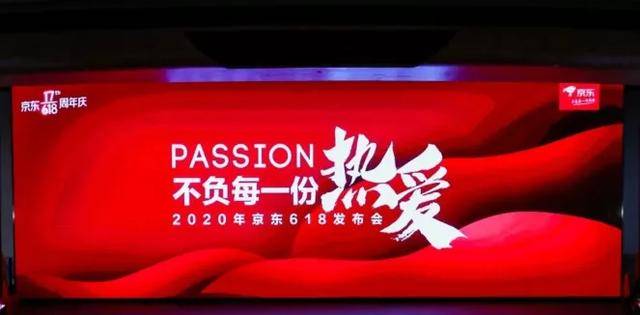 618正酣，京东欲以“简单”捍卫主场