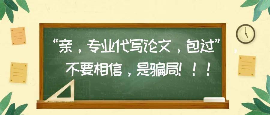 你是否在为写论文通宵熬夜? 你是否在为写论文抓耳挠腮?