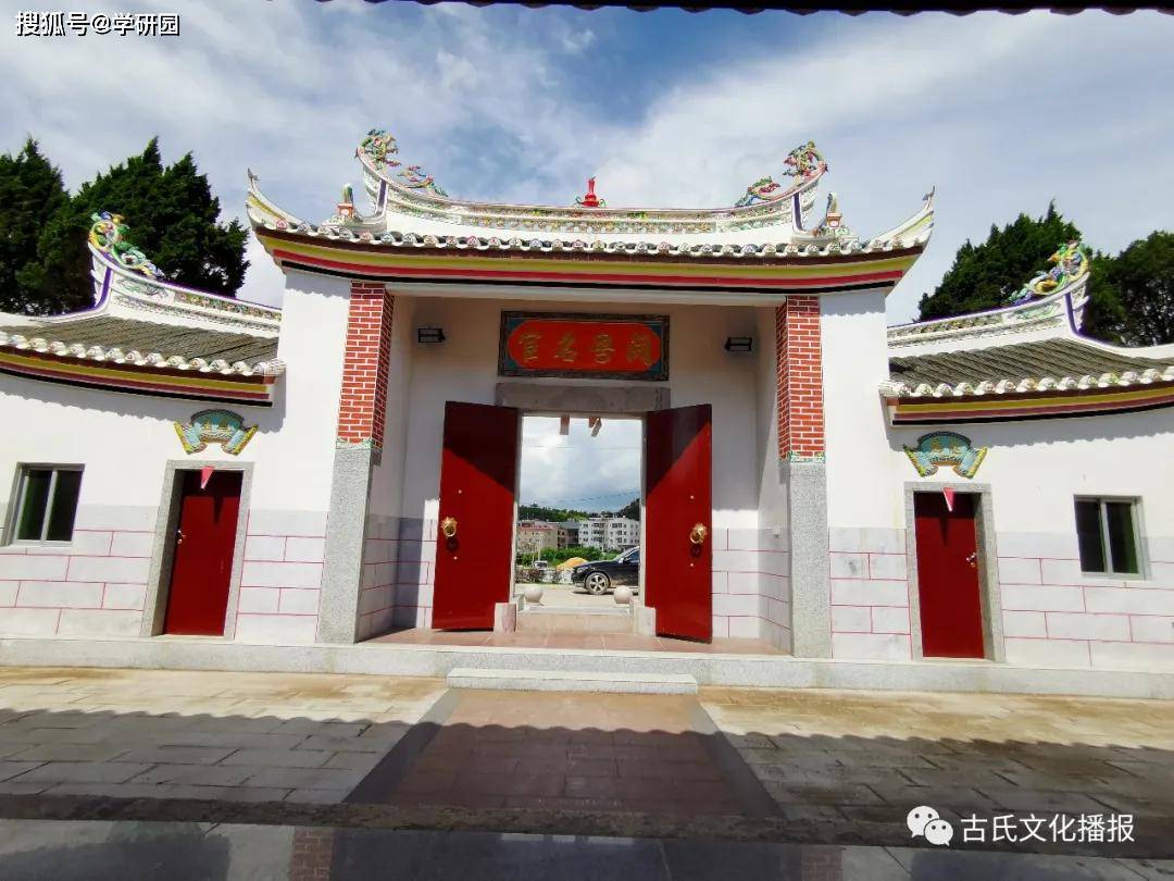广东五华县古氏宗祠(凤仪公祠)重修记
