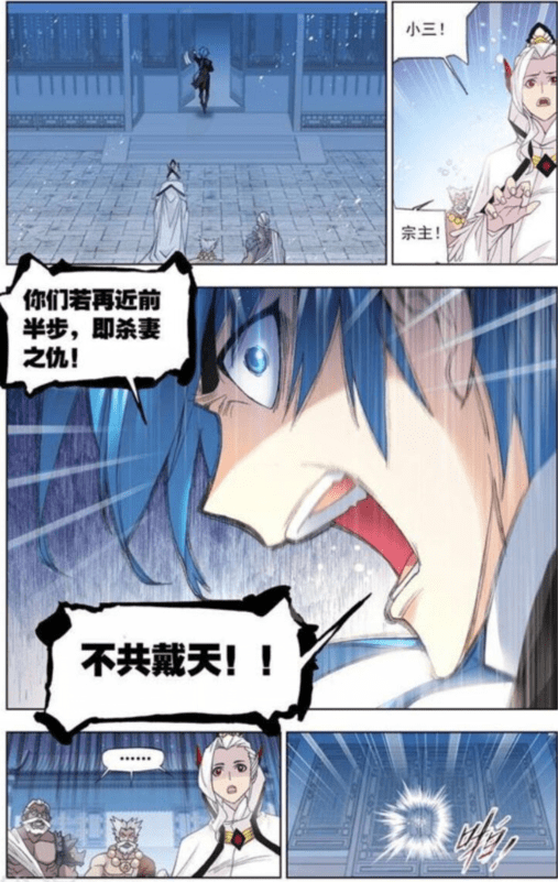 斗罗大陆第四百七十三话 小舞复活1/2（中）