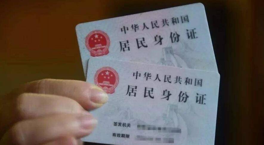 省份证_济南省份证号大全_省份证号码大全