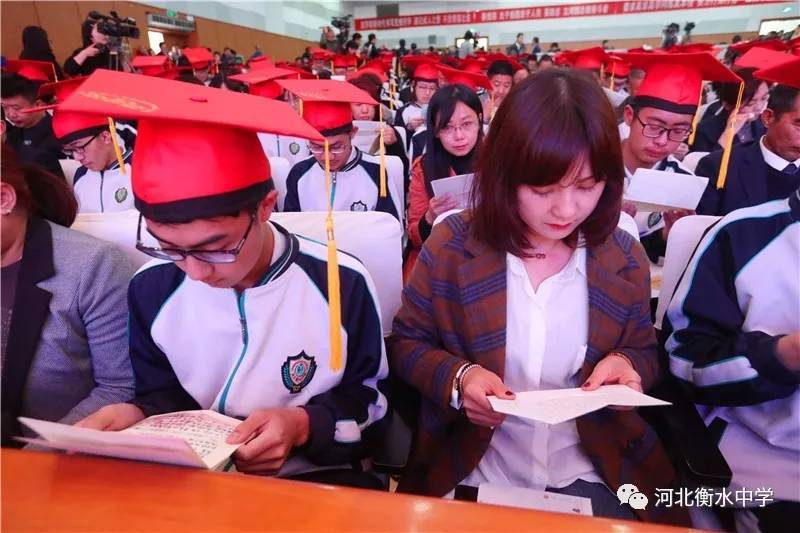 衡水中学举办成人礼！父亲的一张照片让无数高中生泪奔...