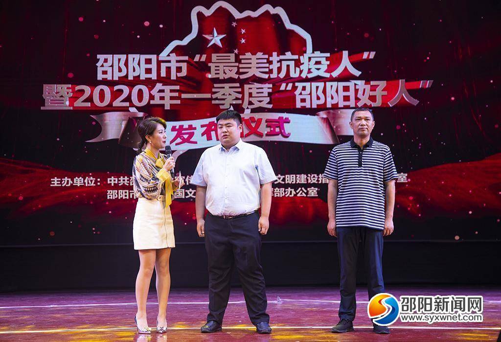 湖南邵阳2020一季度g_湖南邵阳地图