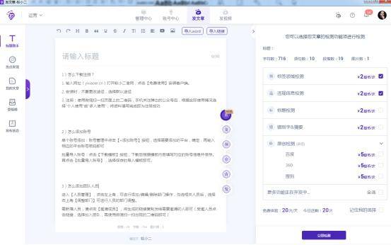 自媒体怎么写文章 5d0748d7315843758f6c4b8c22678076.jpeg