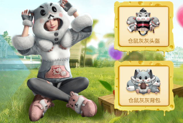 和平精英:最受女性玩家喜爱的套装,浪漫波比竟然只能排第二!