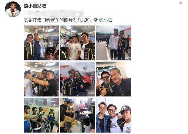 钱小豪的两婚两子老婆个个赛西施大儿韩国出道幼子澳门赛车