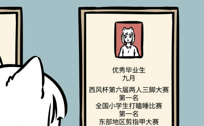 原创《非人哉》九月能战胜哪吒,成功吸引龙二代?她被黄二坑惨了