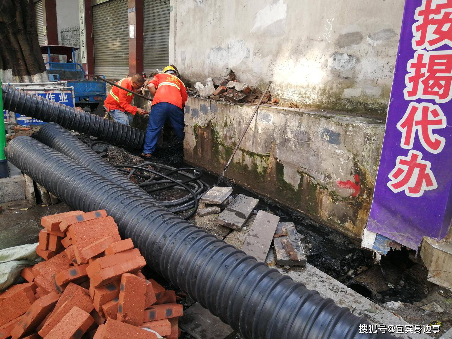 宜宾合江门街道咸熙社区:解决管道堵塞 为民排忧解难