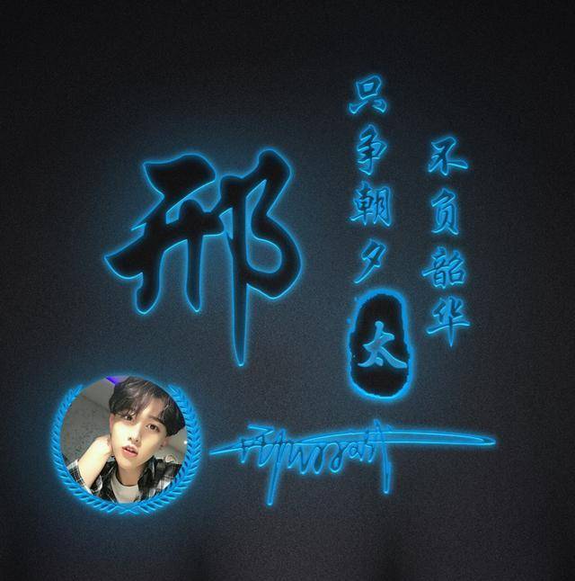 微信头像,姓名头像,给你换个3d立体签名头像,不要错过