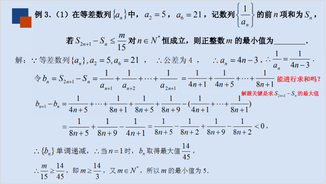我的气质你模仿不来曲谱教学_我的气质模仿不来简谱(3)