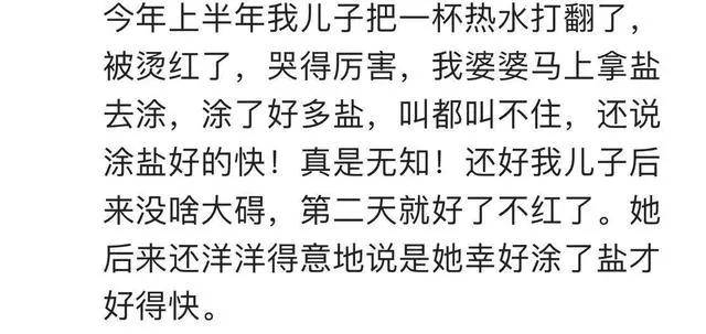 命硬简谱_解析一下这张乐谱的意思(3)