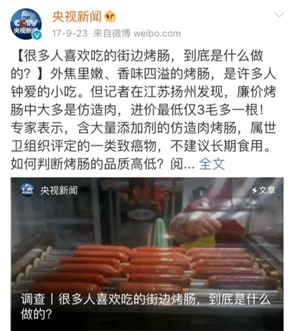 『孩子』突然昏迷:零食黑榜,这几种一定要谨慎13岁男孩狂吃辣条喝雪碧